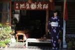 kimono kimono_021 ogura_nana sandals tabi rating:Safe score:0 user:mock