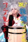 cosplay gintama mizuhara_arisa sakata_gintoki rating:Safe score:1 user:darkgray