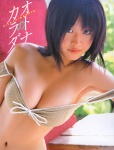 bikini_top cleavage otona_no_karada shimamoto_risa swimsuit rating:Safe score:2 user:nil!
