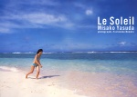 beach bikini le_soleil ocean swimsuit yasuda_misako rating:Safe score:0 user:nil!