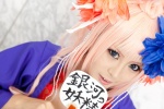 beads bra cosplay flowers furumiya_sui kimono macross macross_frontier pink_hair sheryl_nome rating:Safe score:0 user:pixymisa