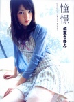 cardigan doukei dress mischishige_sayumi rating:Safe score:0 user:nil!