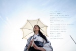 iriyama_noriko ponytail umbrella yukata rating:Safe score:0 user:nil!