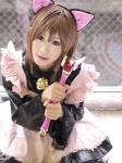 animal_ears blouse cardcaptor_sakura cat_ears cosplay jumper kinomoto_sakura koyoi pantyhose wand rating:Safe score:0 user:nil!