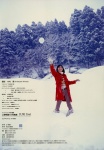 furry_boots gloves jeans juri_first overcoat snow snowball sweater ueno_juri rating:Safe score:0 user:nil!
